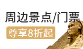 https://m.ctrip.com/webapp/activity/daytour